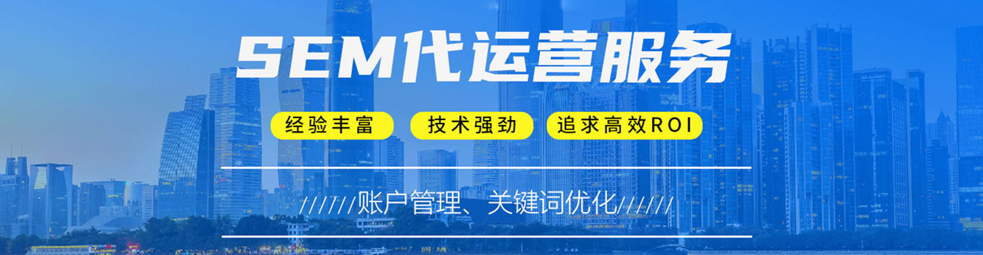 兴业百度推广